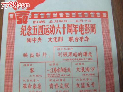 怎么办假莫里斯学院文凭毕业证